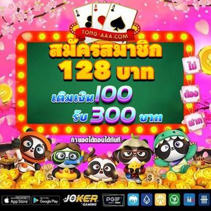 WIN33K