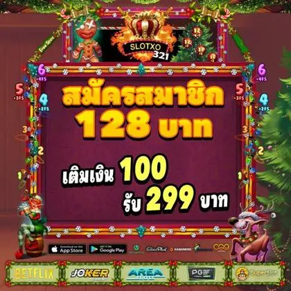 WIN33K